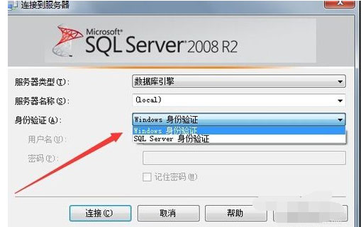 Windows10系统解决SQL Server2008连接出错的方法