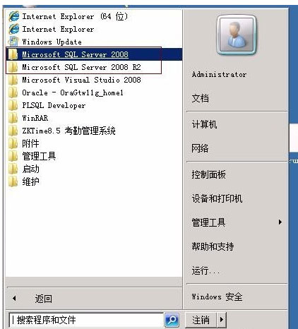 Windows10系统SQL Server 2008的登陆方法