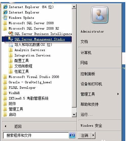 Windows10系统SQL Server 2008的登陆方法