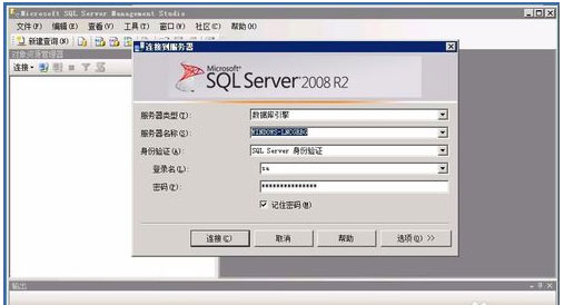 Windows10系统SQL Server 2008的登陆方法