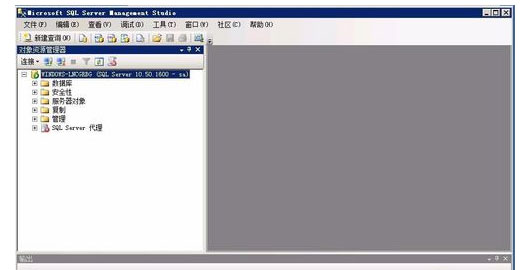 Windows10系统SQL Server 2008的登陆方法