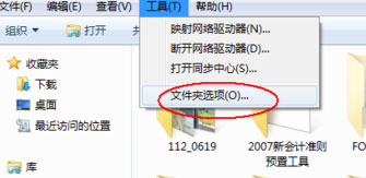 Windows10系统电脑丢失found.000文件的解决方法