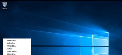 Windows10系统使用Dism命令修复系统文件的方法