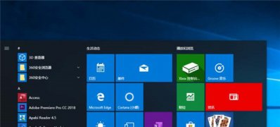 Windows10系统查看本地组账户属性的方法