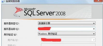 Windows10系统SQL Server 2008无法连接服务器的错误的解决方法