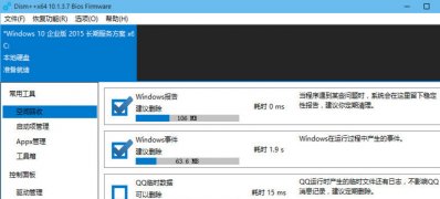 Windows10系统进行简化设置的方法