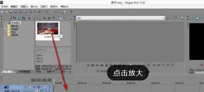 Windows10系统vegas实时渲染的使用方法