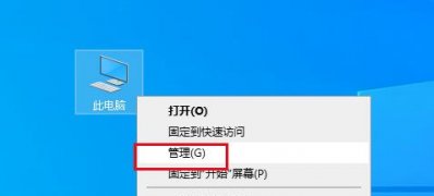 Windows10系统查看开关机时间记录的方法