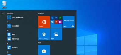 Windows10系统强制进入安全模式的方法