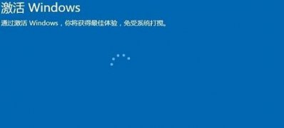 Windows10系统换了主板怎么激活的方法