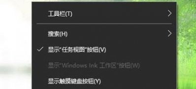 Windows10系统更新显卡驱动后黑屏的解决方法