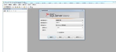 Windows10系统配置SQL Server 2008服务器的方法