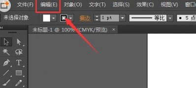 Windows10系统Adobe Illustrator CS6主次暂停盘的设置方法