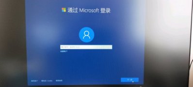 Windows10系统重装卡在设置界面的解决方法