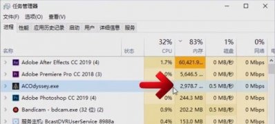 Windows10系统电脑打游戏应该用多大的内存好