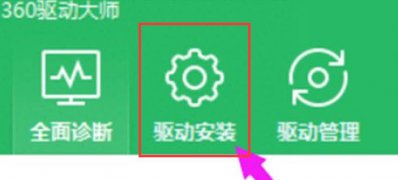 Windows10系统更新后无法上网的解决方法