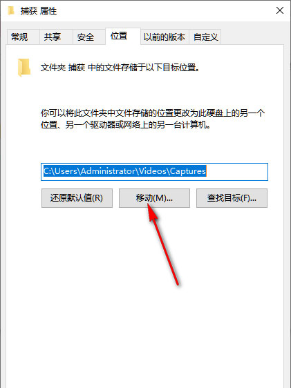 Windows10系统自带屏幕录制功能的使用方法