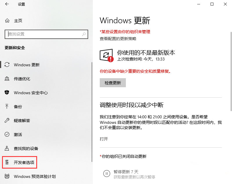 Windows10系统设置没有恢复选项的解决方法