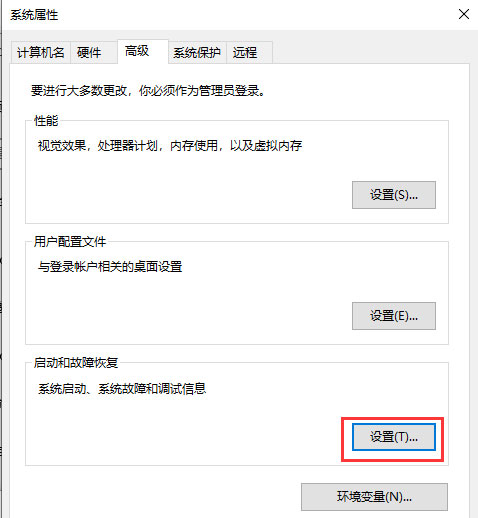 Windows10系统设置没有恢复选项的解决方法