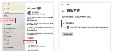 Windows10系统新开始菜单开启的方法