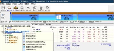 Windows10系统传统启动改为uefi启动的方法