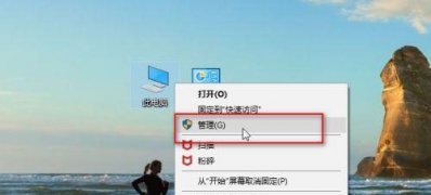 耳机插Windows10系统电脑上可以听但麦不能说话的解决方法