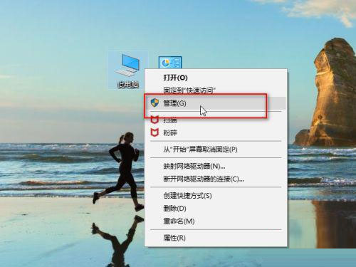 耳机插Windows10系统电脑上可以听但麦不能说话的解决方法