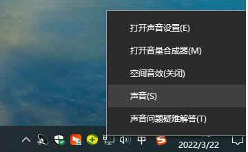 耳机插Windows10系统电脑上可以听但麦不能说话的解决方法