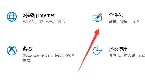 Windows10系统任务栏图标消失的恢复方法