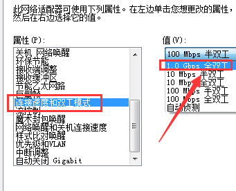 Windows10系统以太网络电缆被拔出的解决方法