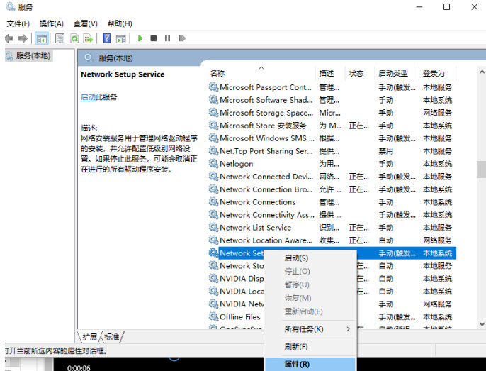 Windows10系统更新导致WLAN消失的解决方法