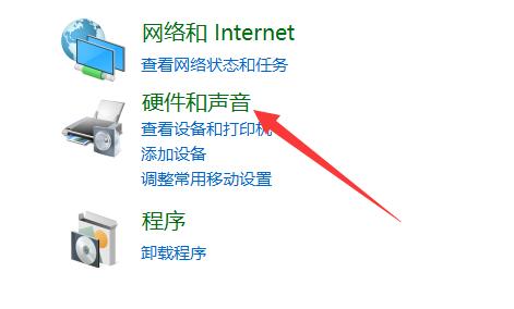 Windows10系统扬声器显示未插入的解决方法