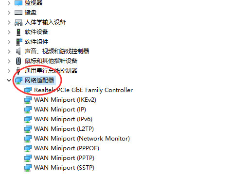 Windows10系统以太网不见了的解决方法