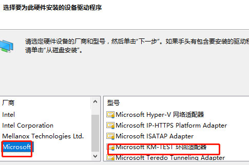 Windows10系统以太网不见了的解决方法