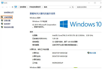 Windows10系统禁用光驱的方法 