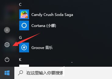 Windows10系统开机密码输入框不见了的解决方法