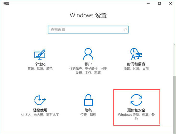 Windows10系统开机密码输入框不见了的解决方法