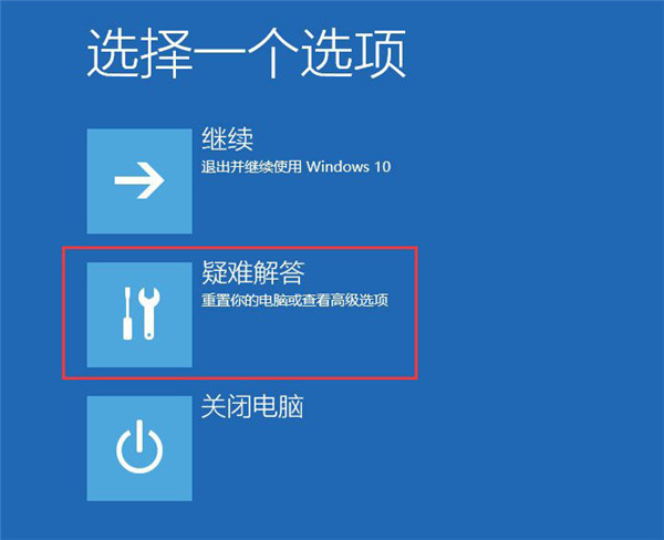 Windows10系统开机密码输入框不见了的解决方法