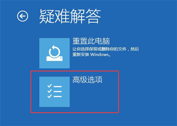 Windows10系统开机密码输入框不见了的解决方法