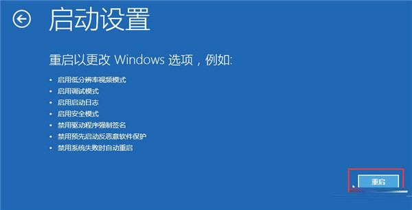 Windows10系统开机密码输入框不见了的解决方法