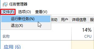 Windows10系统以管理员身份运行cmd的方法