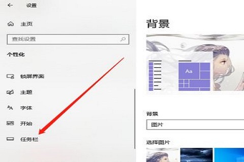 Windows10系统将右下角小图标叠起来的方法