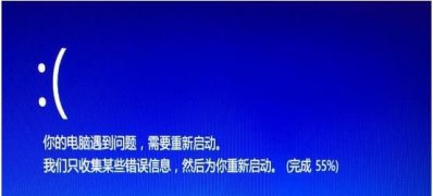 Windows10系统开机蓝屏KERNEL SECURITY CHECK FAILURE的解决方法