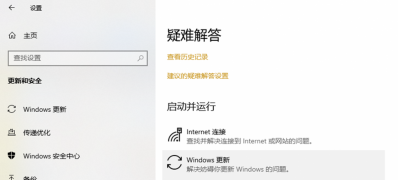 Windows10系统防止自动安装驱动程序的方法