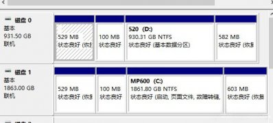 Windows10系统C盘空间不足自动清理的方法