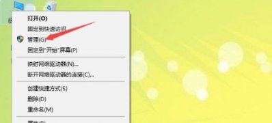 Windows10系统输入法打不出字的解决方法