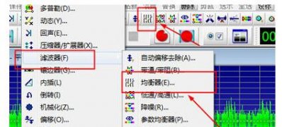 Windows10系统Goldwave加重音乐的重低音的方法