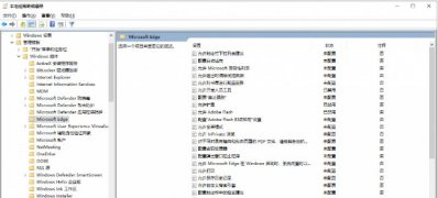 Windows10系统中edge修改网站的安全级别的方法