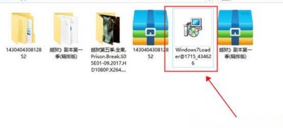 Windows10系统电脑总是自动安装垃圾软件的处理方法