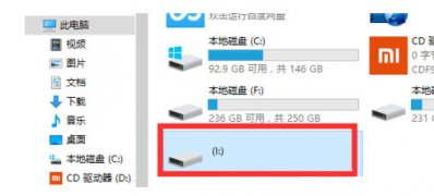 Windows10系统移动硬盘无法访问的恢复方法